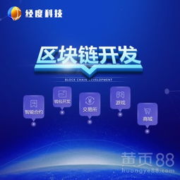 【宠物狗系统区块农场app游戏水果乐园源码定制开发dapp钱包】-