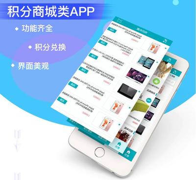 app软件定制开发_陕西微订单系统商城