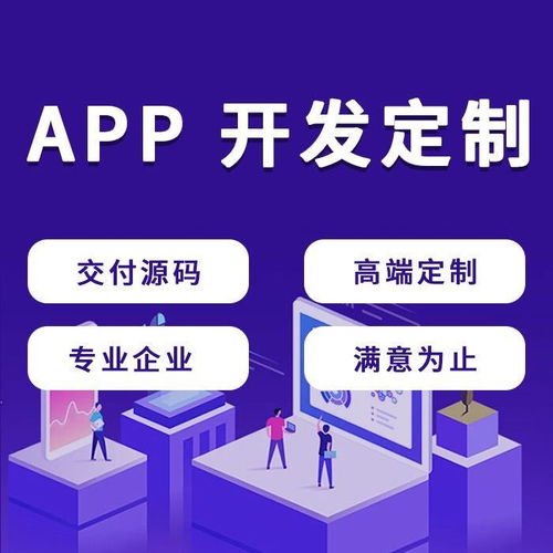 图 线上直播系统app开发 广州网站建设推广