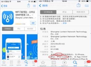 ipad1 为什么下载app软件老提示需要最新的ios系统