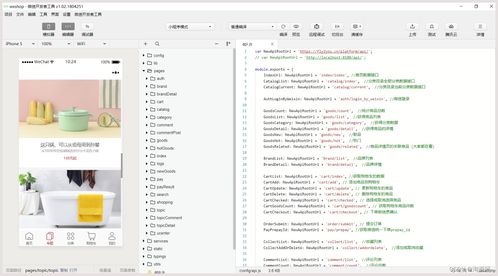 全开源微信小程序商城系统源码 基于java uniapp框架开发