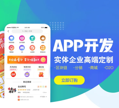 线上教学系统app软件开发(可定制开发)