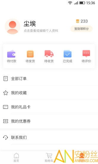 厨工厂官方下载 厨工厂app下载v1.0.14 安卓版 安粉丝手游网