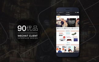 商城app 返利app 外卖点餐 电商app 生鲜app